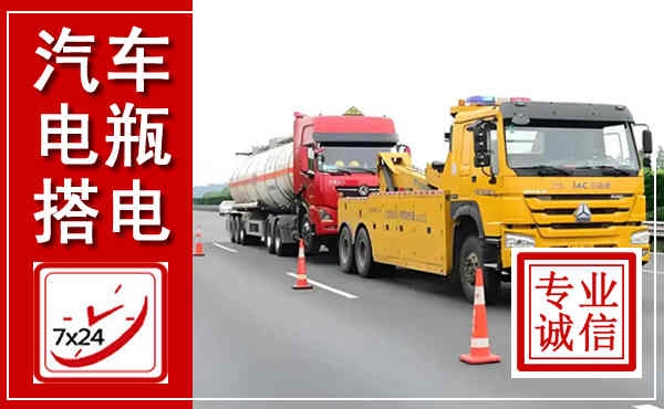 高密吊车,汽车救援吊车电话