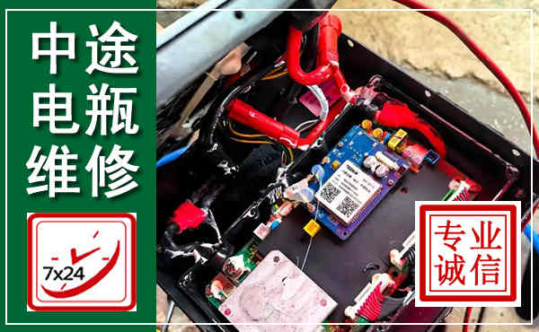 高密汽车换电瓶,附近电瓶维修救援电话