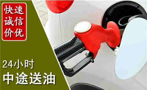 高密中途送油场景与案例