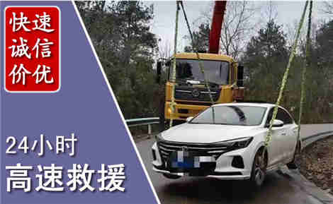 高密高速公路救援场景与案例