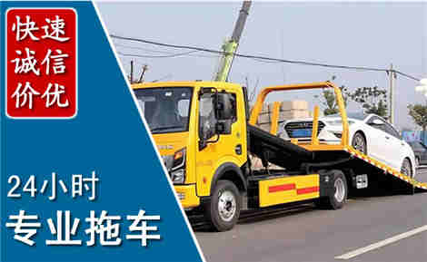 高密拖车救援场景与案例