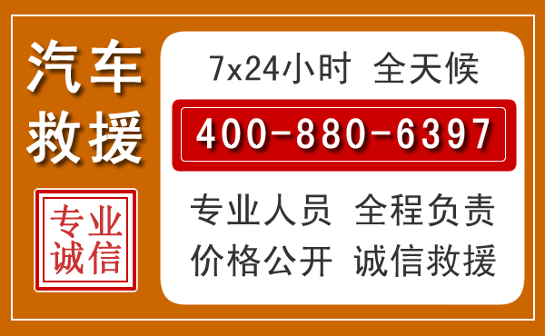 高密夏季多雨季节,新能源汽车救援的五大注意事项