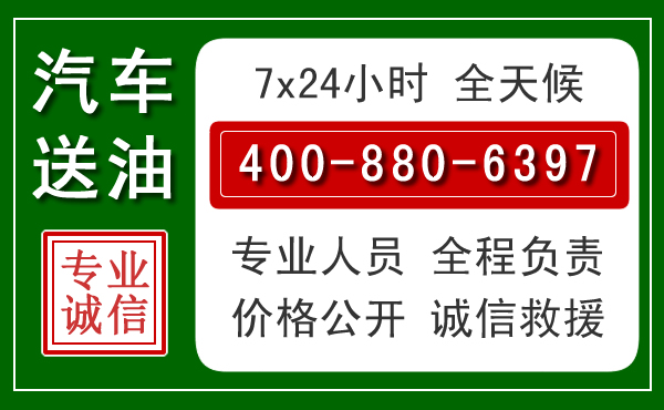 高密拖车救援发展新趋势：北斗导航系统加持下的拖车救援特点