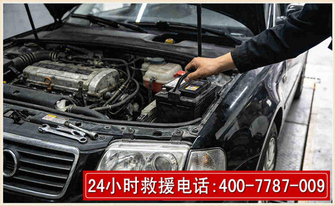 高密汽车搭电 高密汽车搭电